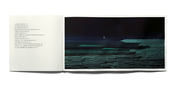 金曲26 最佳CD专辑包装设计《小湊恋歌》