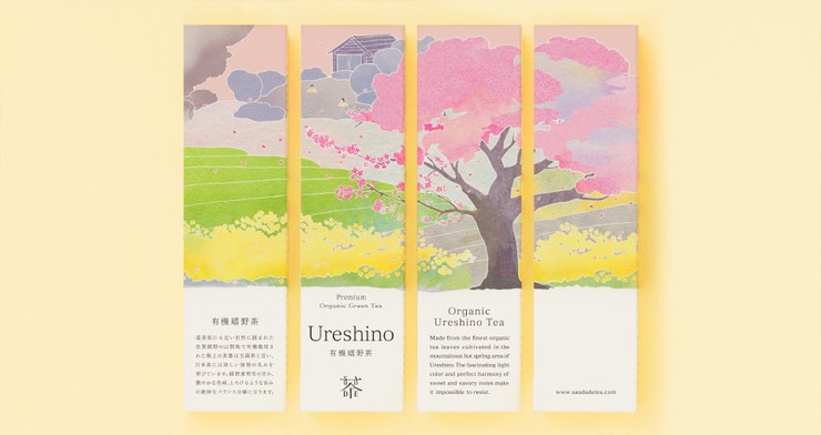 Saudade Tea淡雅水彩品牌包装设计