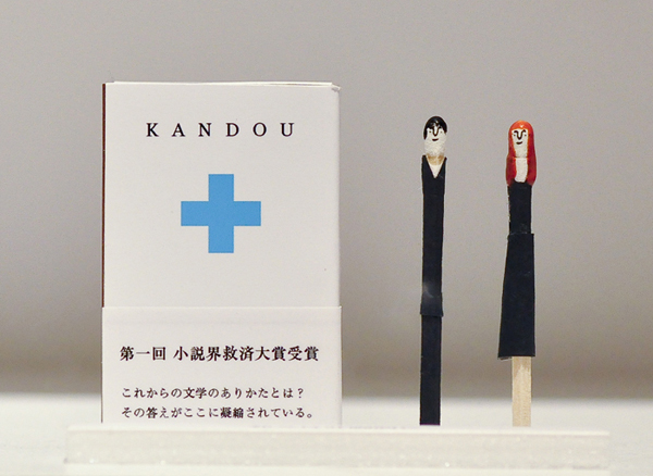 日本火柴盒包装设计