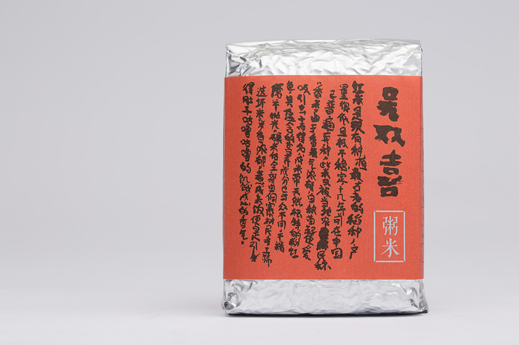 谷乡古社“中国好米”包装设计欣赏作品