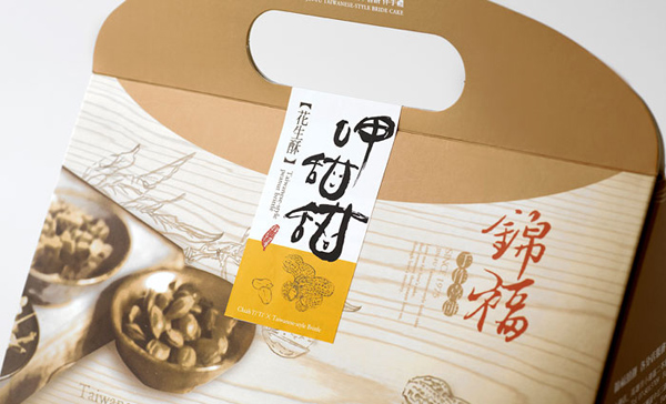 收藏的台湾食品包装欣赏
