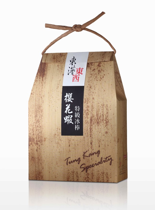 收藏的台湾食品包装欣赏