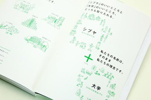 寄藤文平书籍装帧设计欣赏一