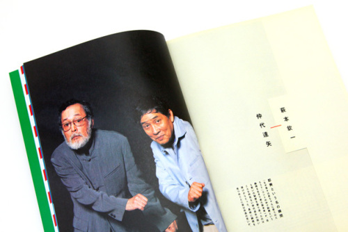 寄藤文平书籍装帧设计欣赏一