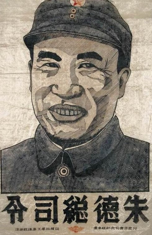 中国早期装帧中的字体设计作品欣赏