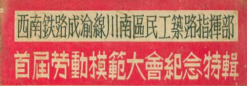 中国早期装帧中的字体设计作品欣赏