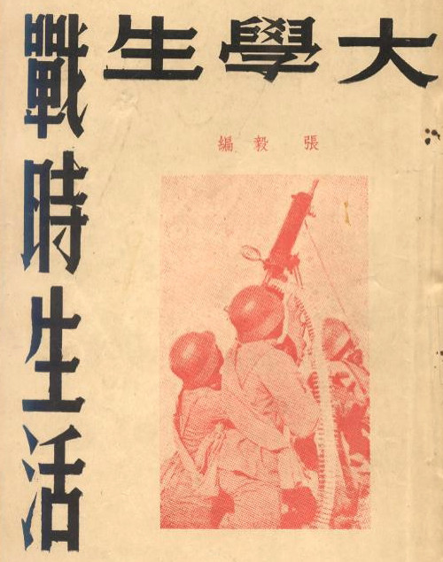 中国早期装帧中的字体设计作品欣赏