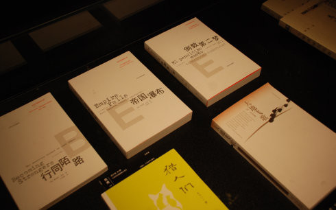 超多漂亮有创意的书籍装帧设计作品欣赏