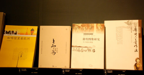 超多漂亮有创意的书籍装帧设计作品欣赏