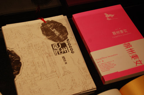 超多漂亮有创意的书籍装帧设计作品欣赏