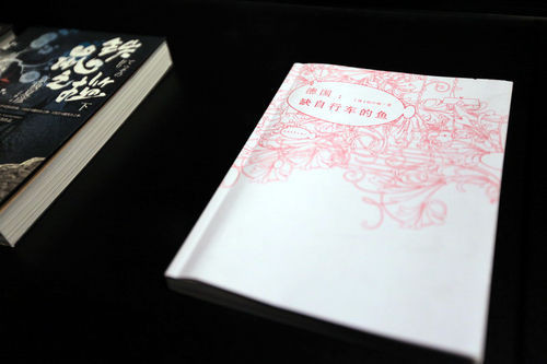 超多漂亮有创意的书籍装帧设计作品欣赏