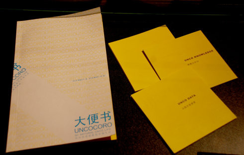 超多漂亮有创意的书籍装帧设计作品欣赏