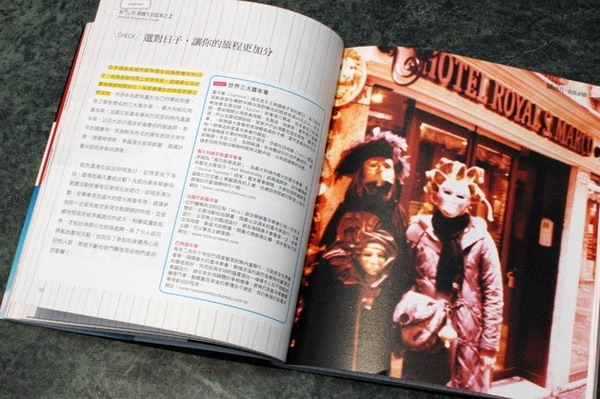 摄底片.重度迷恋——摄影师蘇若涵新书发表