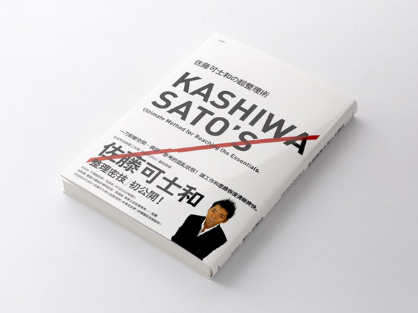 台湾平面设计师王志弘书籍封面设计欣赏二