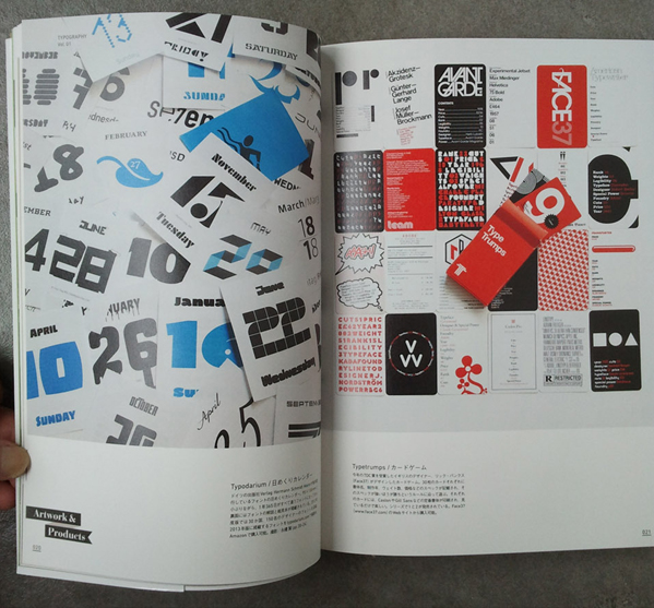 日本首本专业字体杂志“TYPOGRAPHY 01”书籍装帧设计