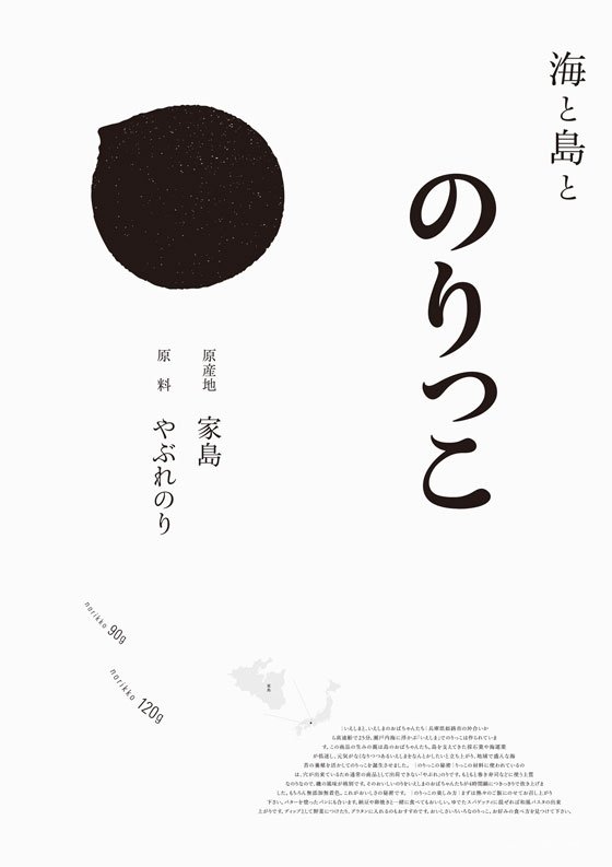 大黑大悟的书籍排版设计