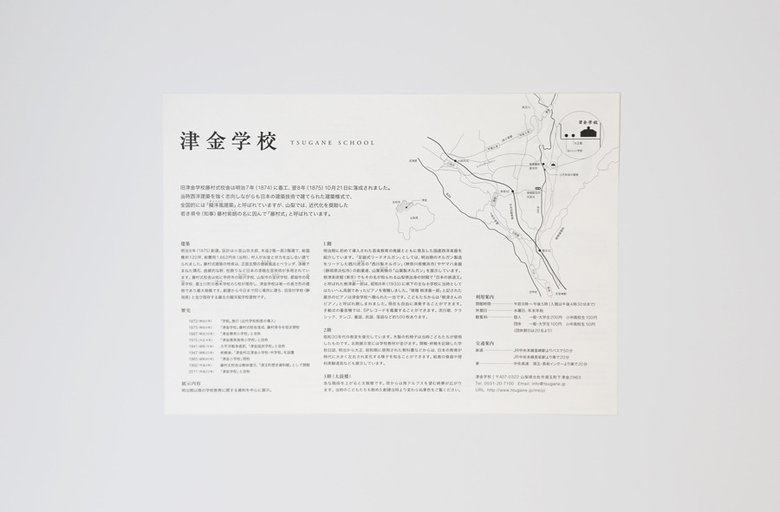 大黑大悟的书籍排版设计