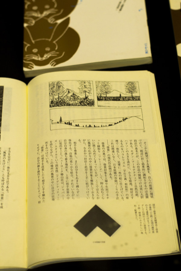 杉浦康平书籍装帧设计