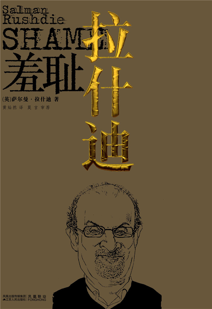 韩家英书籍装帧设计