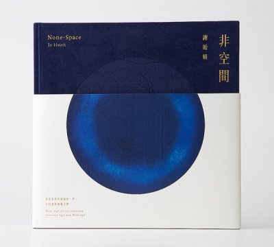 精巧优美的《非空間》书籍装帧设计欣赏
