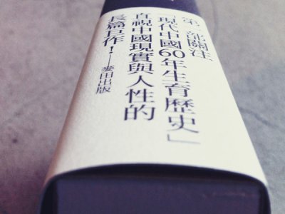 莫言新书《蛙》封面设计