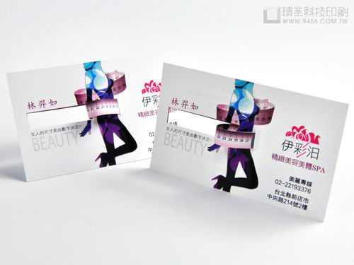 2010年终盘点：100张最漂亮的名片设计三