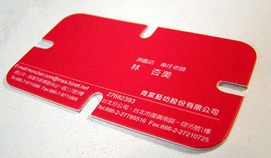 优秀红色名片设计欣赏