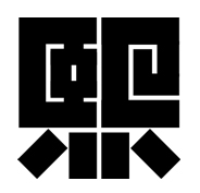 日本著名设计师味冈伸太郎字体设计欣赏