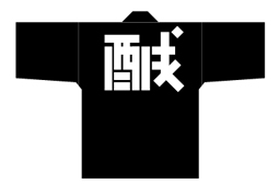 日本著名设计师味冈伸太郎字体设计欣赏