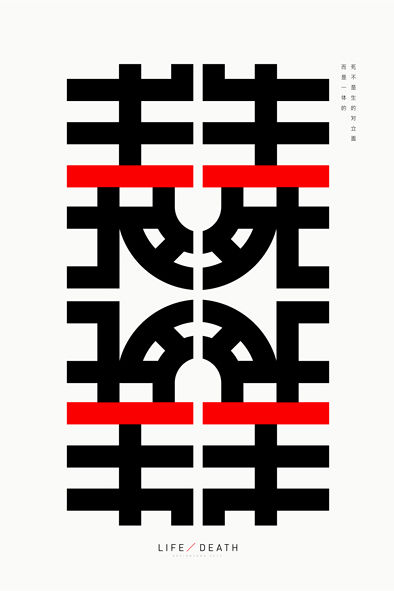 Tang shipeng字体设计