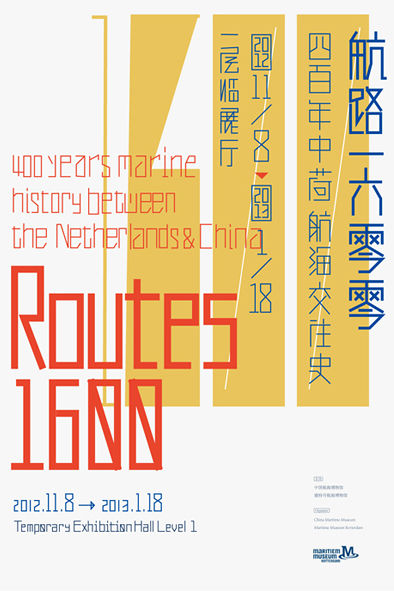 Tang shipeng字体设计