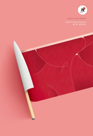 双立人Miyabi刀具广告设计
