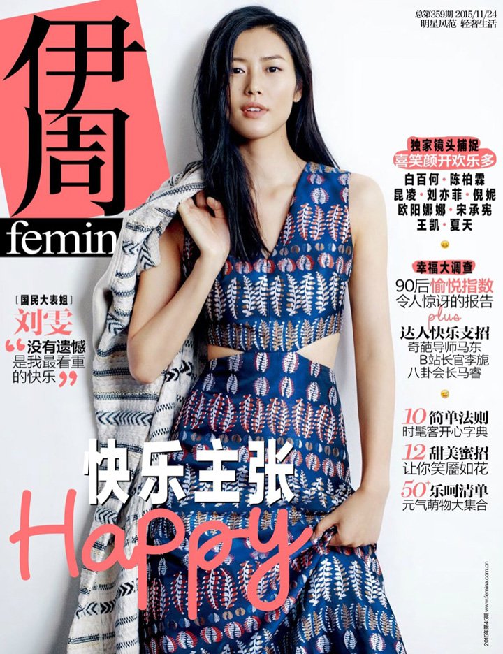 超模刘雯演绎《伊周Femina》杂志时尚大片