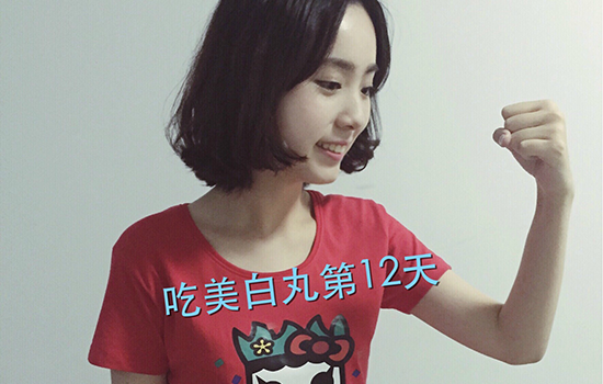 美白丸日本pola怎么样 美白丸届的爱马仕有那么好吗