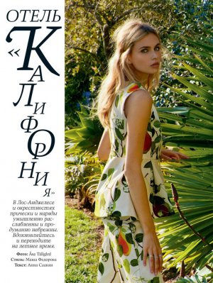 Isabelle Sauer 演绎《Glamour》欧美杂志时尚大片