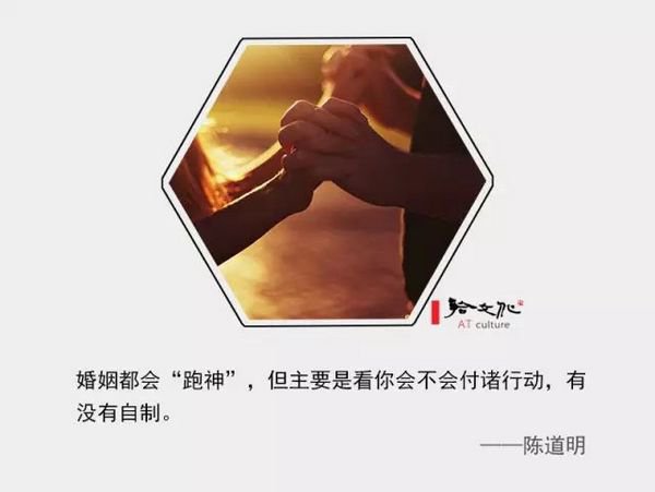 什么是最好的婚姻
