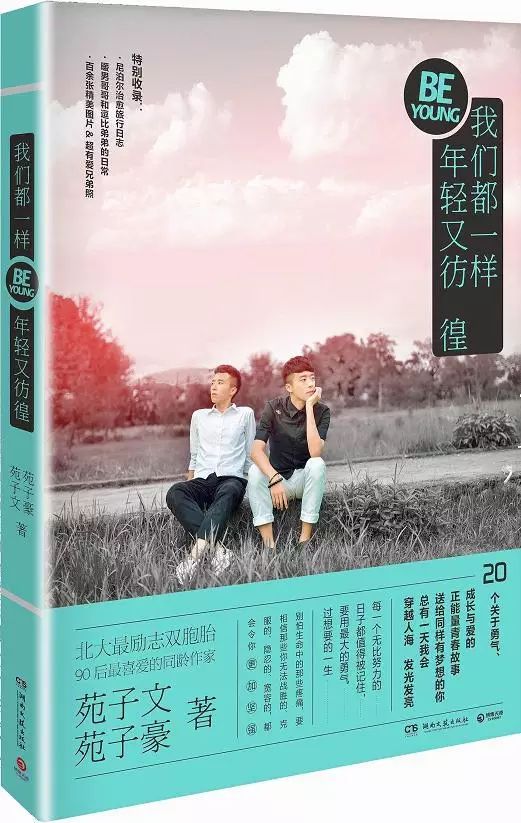 那个差点被我拉进黑名单的姑娘