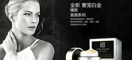 雅诗兰黛有哪些系列 从系列产品到单品到热卖产品详述