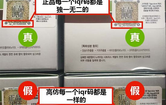 柠檬按摩膏真假 八招分清柠檬按摩膏真假