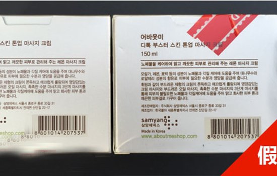柠檬按摩膏真假 八招分清柠檬按摩膏真假