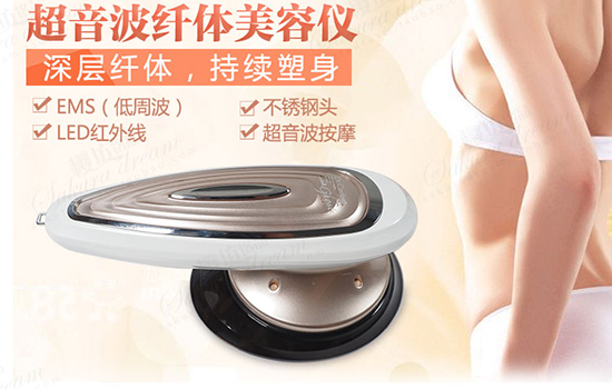 美体瘦身美容仪器推荐 小编教你如何轻松享瘦