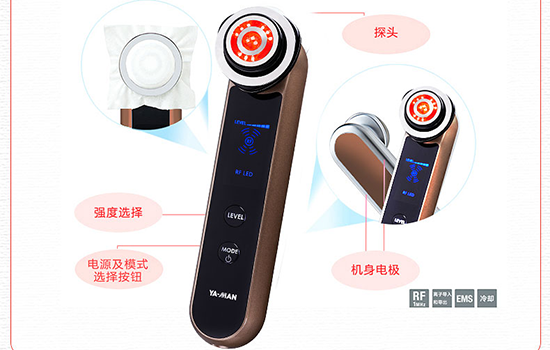 Yaman hrf10t和hrf3哪个好 新款yaman hrf10t效果略胜一筹