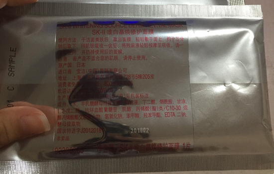 sk2美白面膜怎么样  一款真材实料的美白面膜