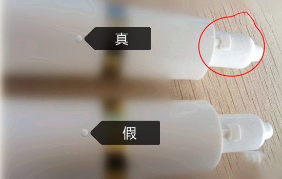 pobling洁面仪真假  火眼金睛带你分辨pobling洁面仪真假