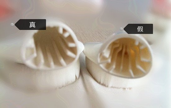 pobling洁面仪真假  火眼金睛带你分辨pobling洁面仪真假