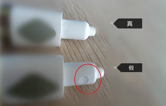 pobling洁面仪真假  火眼金睛带你分辨pobling洁面仪真假