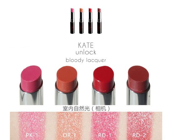 KATE唇膏试色 KATE新款美灿魅惑唇膏