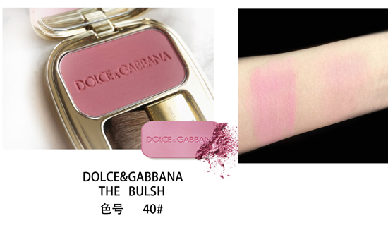 DG腮红试色 DOLCE&amp;GABBANA腮红自然风