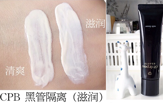 CPB隔离霜哪款好用 六款CPB隔离评测合集