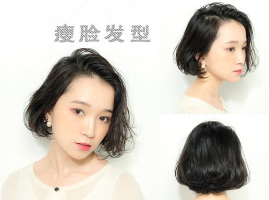 显瘦脸短发发型图片 瘦脸妙招教你对大脸say byebye